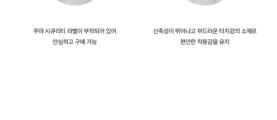[운동+일상겸용] 푸마 여성 액티브 스포츠 퍼포먼스 브라팬티 (2colors) 상세페이지 27